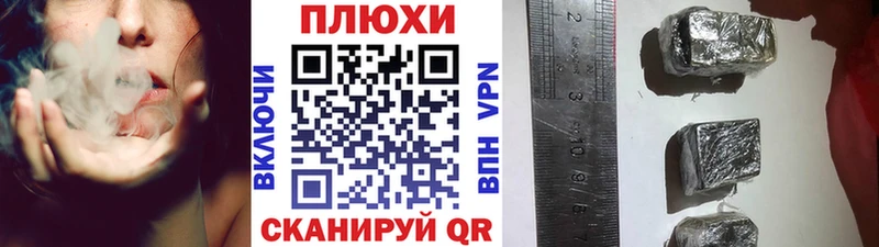 Как найти закладки Ирбит ГАШИШ Кокаин Alpha PVP Бошки Шишки кракен зеркало Меф мяу мяу