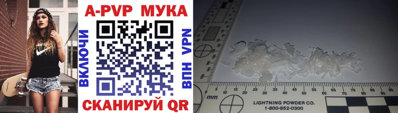 Alfa_PVP Соль  где продают наркотики  Ирбит 