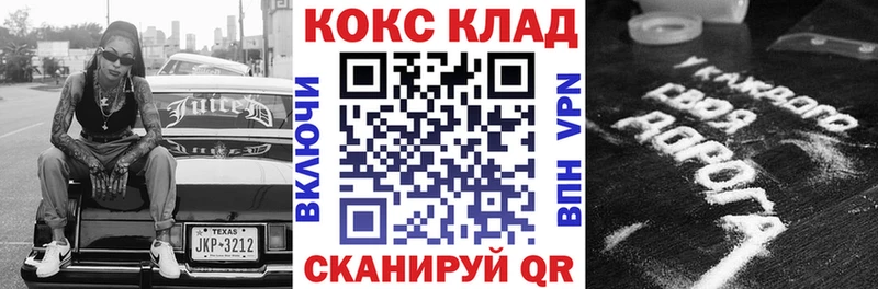 Кокаин Перу  наркошоп  Ирбит 