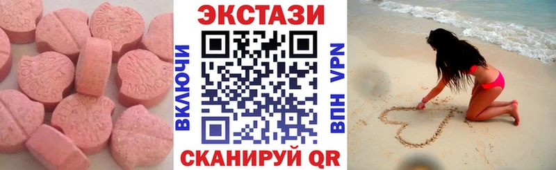как найти закладки Ирбит ЭКСТАЗИ Cube