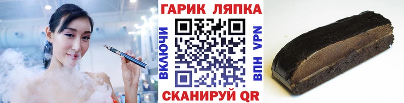 ГАШ гарик  Ирбит 