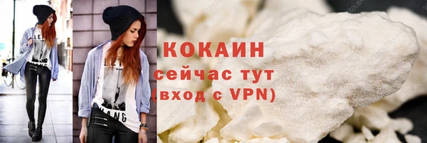 ГАЛЛЮЦИНОГЕННЫЕ ГРИБЫ Зеленодольск