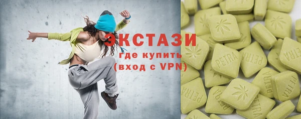 ГАЛЛЮЦИНОГЕННЫЕ ГРИБЫ Зеленодольск