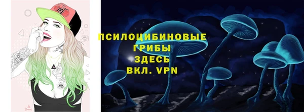 бутик Зерноград