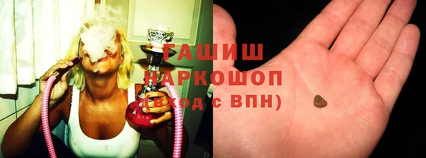 таблы Бутурлиновка