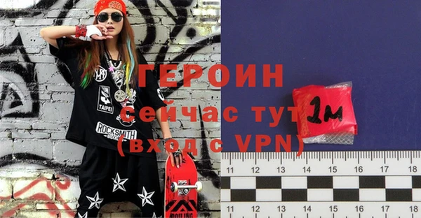 мяу мяу кристалл Валдай