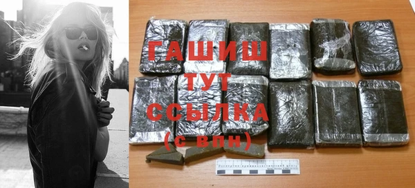ГАЛЛЮЦИНОГЕННЫЕ ГРИБЫ Зеленодольск