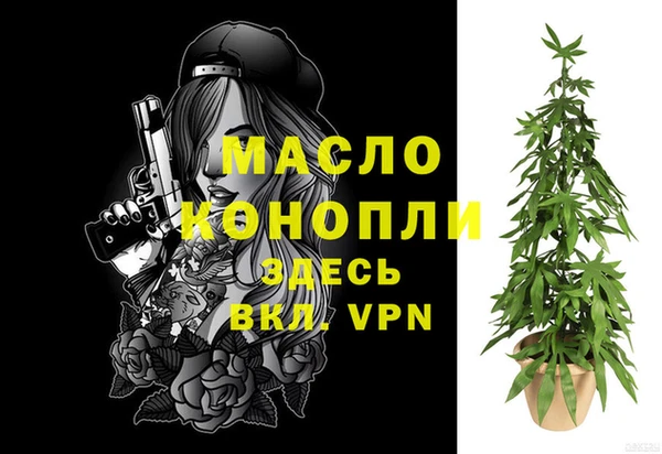бутик Зерноград