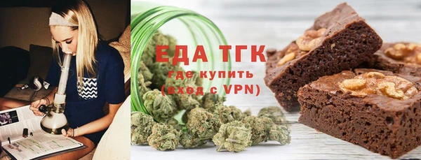 бутик Зерноград