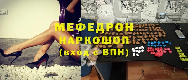 ГАЛЛЮЦИНОГЕННЫЕ ГРИБЫ Зеленодольск