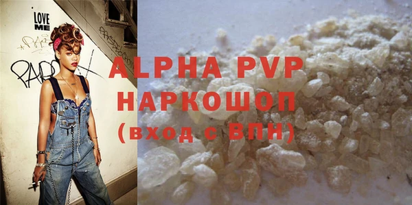 бутик Зерноград