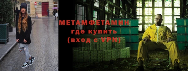 бутик Зерноград