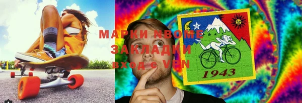 ГАЛЛЮЦИНОГЕННЫЕ ГРИБЫ Зеленодольск