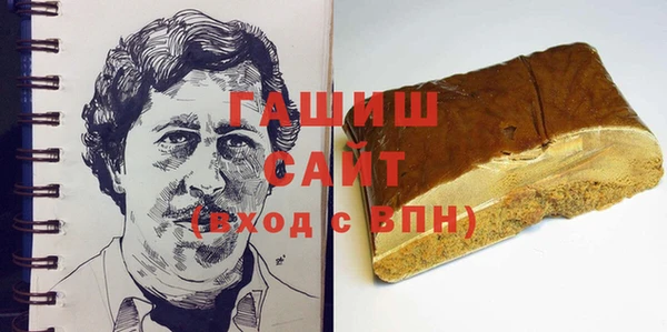 бутик Зерноград