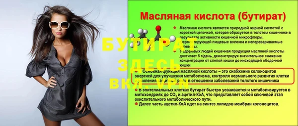 ГАЛЛЮЦИНОГЕННЫЕ ГРИБЫ Зеленодольск