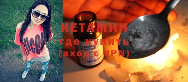 бутик Зерноград