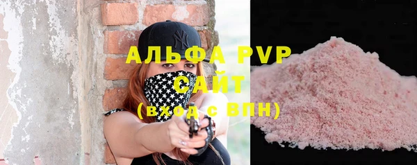 бутик Зерноград