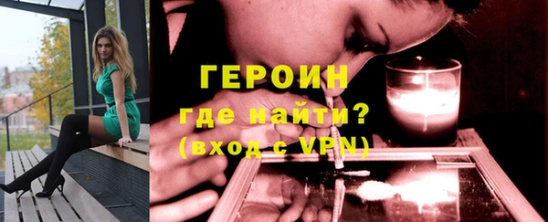 ГАЛЛЮЦИНОГЕННЫЕ ГРИБЫ Зеленодольск