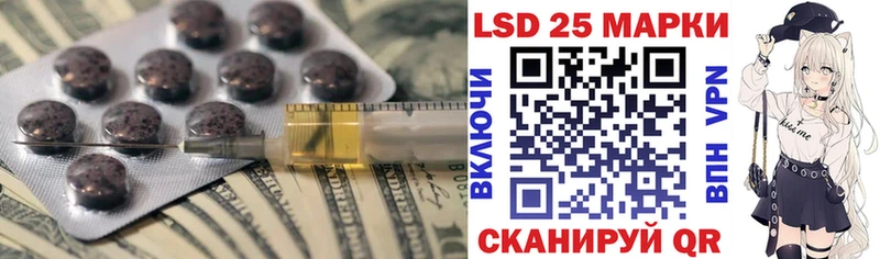 МЕГА маркетплейс  Ирбит  LSD-25 экстази кислота  наркошоп 