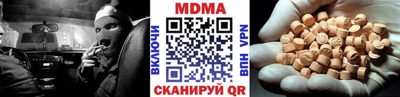 MDMA молли  хочу   Ирбит 