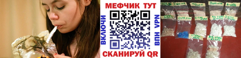 сколько стоит  Ирбит  МЯУ-МЯУ кристаллы 