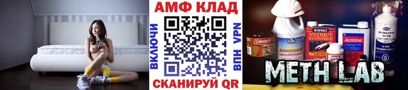 Первитин Декстрометамфетамин 99.9%  цены наркотик  Ирбит 