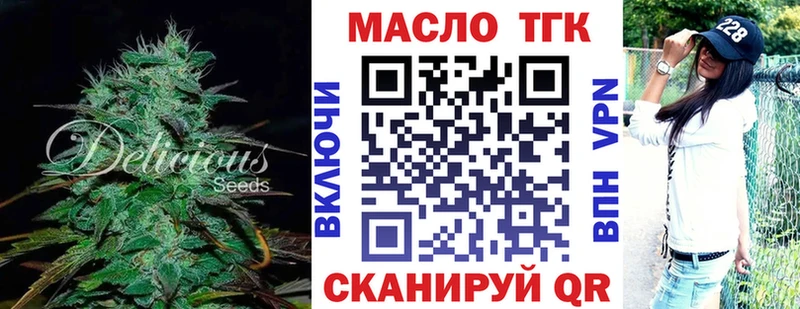 hydra ONION  Ирбит  Дистиллят ТГК вейп  цены  