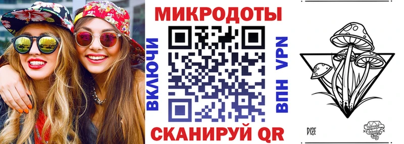 Псилоцибиновые грибы MAGIC MUSHROOMS  Ирбит 